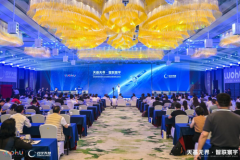 深圳罗湖空天大会成果丰硕：高轨中继卫星启航，产学研中心揭牌