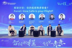 墨迹天气携携航空气象SaaS服务产品亮相2025航空运控研讨会‌