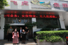穿越八十载天山滇海续写飞虎传奇民间力量架起中亚泛亚合作新桥梁