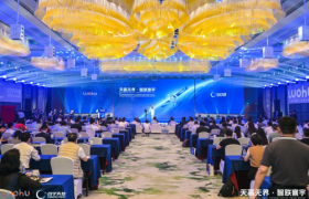 深圳罗湖空天大会成果丰硕：高轨中继卫星启航，产学研中心揭牌