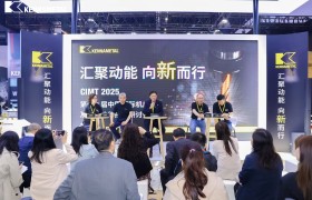 汇聚动能 向新而行——肯纳金属精彩亮相CIMT2025