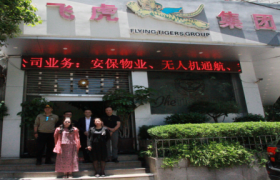 穿越八十载天山滇海续写飞虎传奇民间力量架起中亚泛亚合作新桥梁