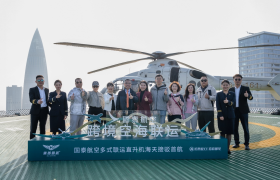 国泰航空直升机跨境多式联运接驳通航，为大湾区国际出行提速 